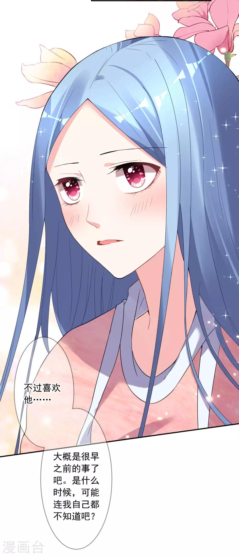 第177话17