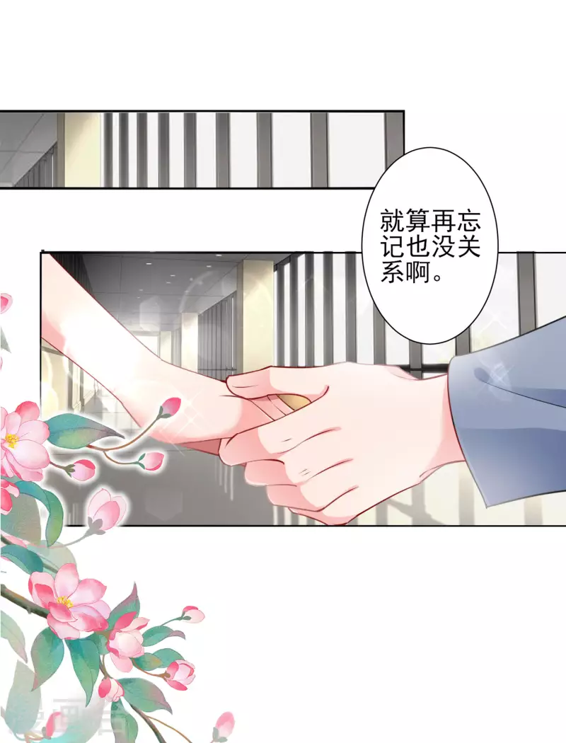 第391话1