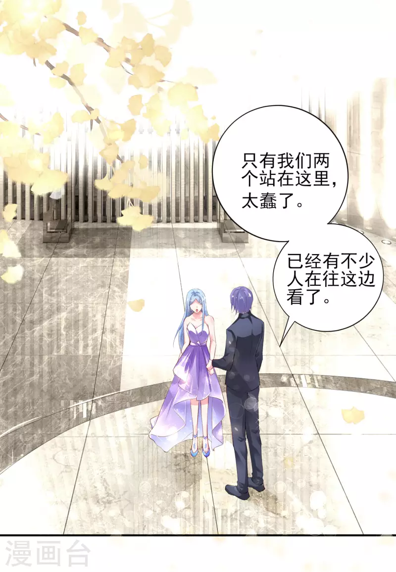 第374话15