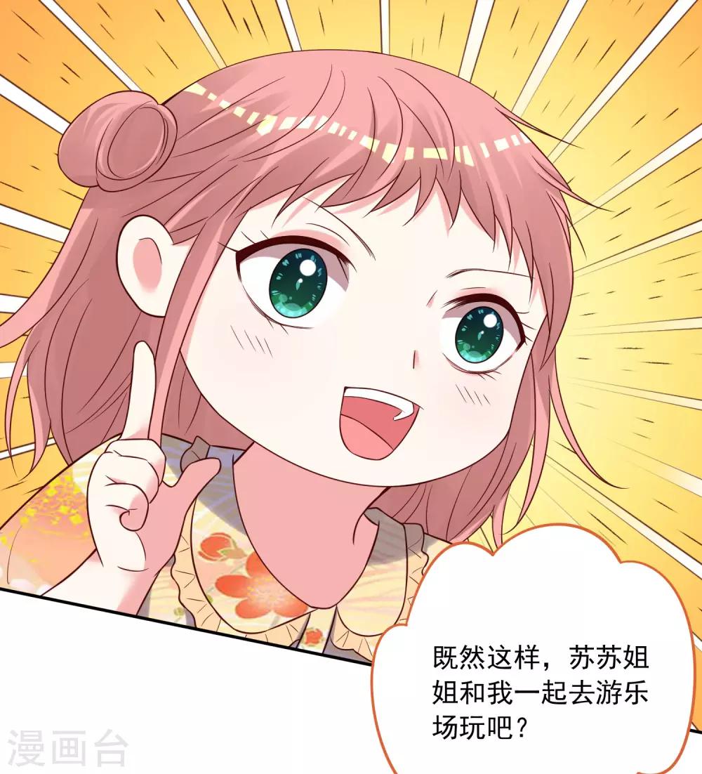 第274话16