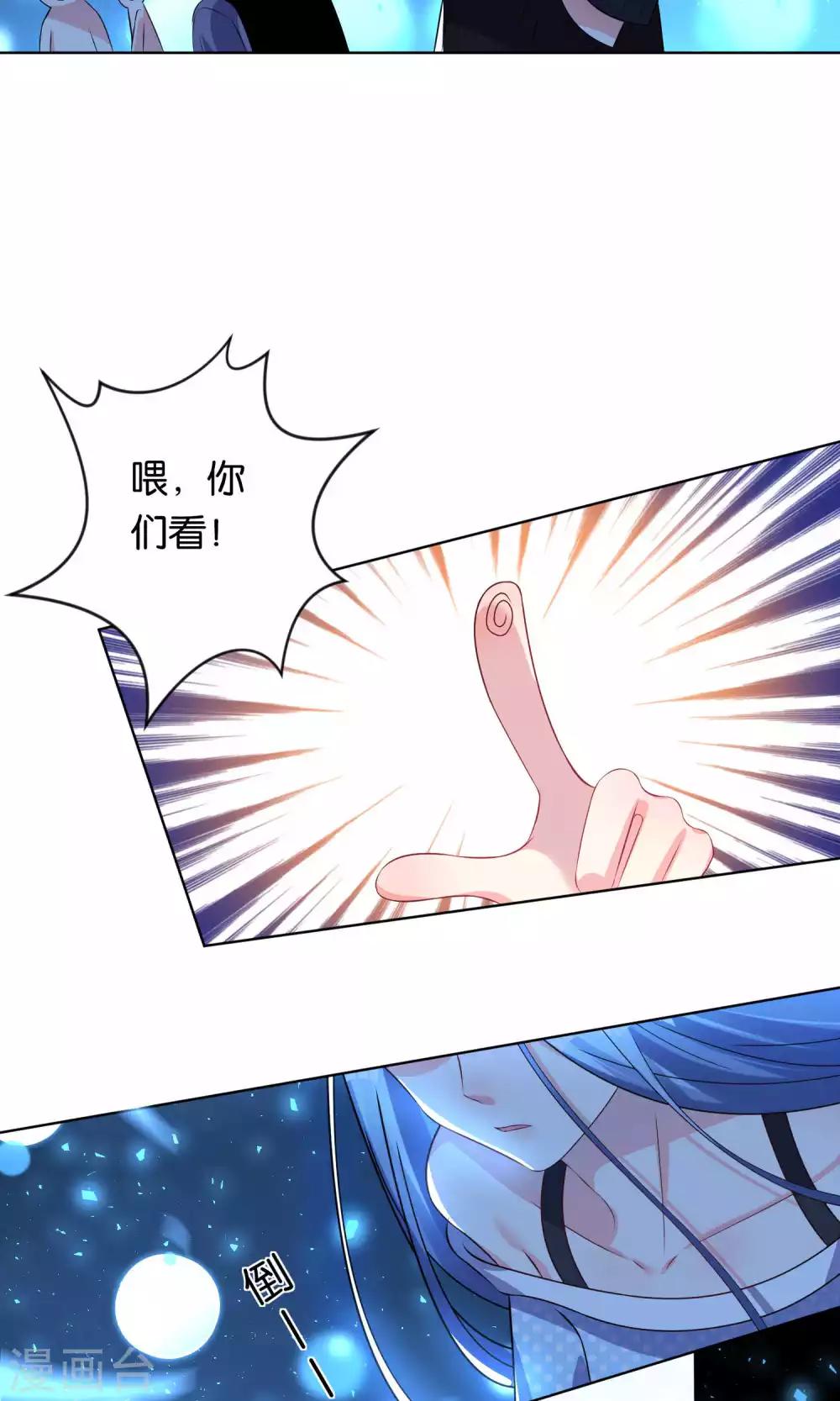 第110话16