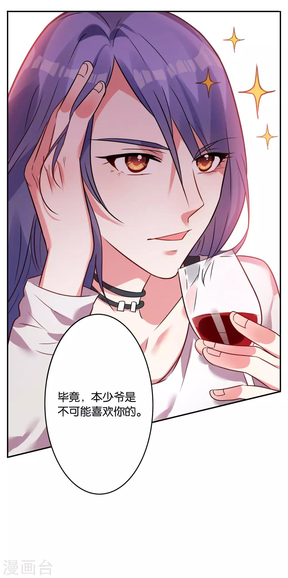 第9话21