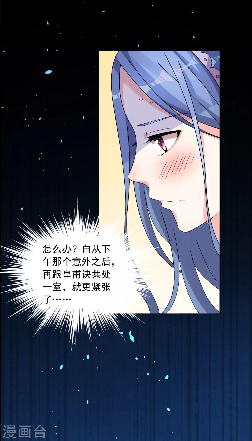 第164话10