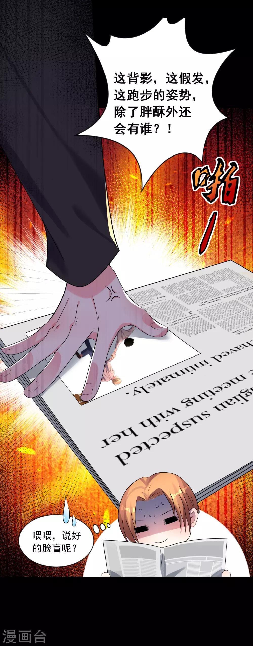 第149话6