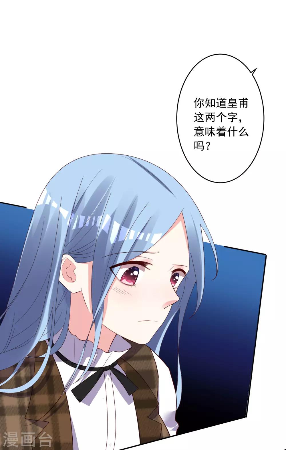 第254话14