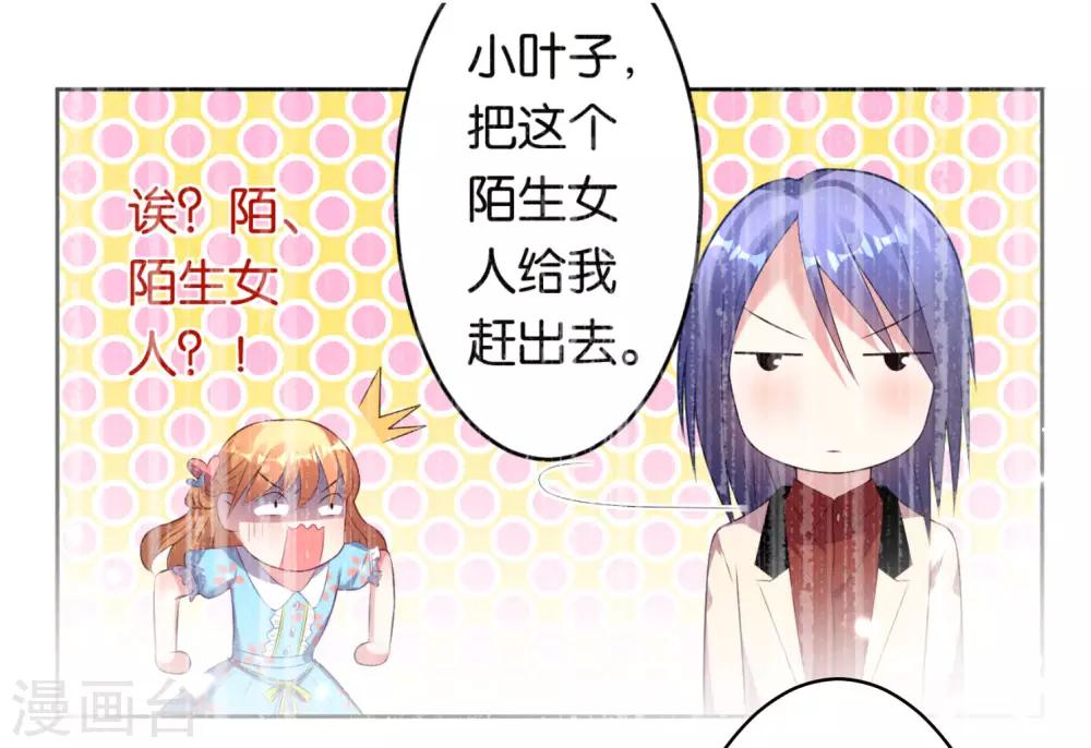 第53话15