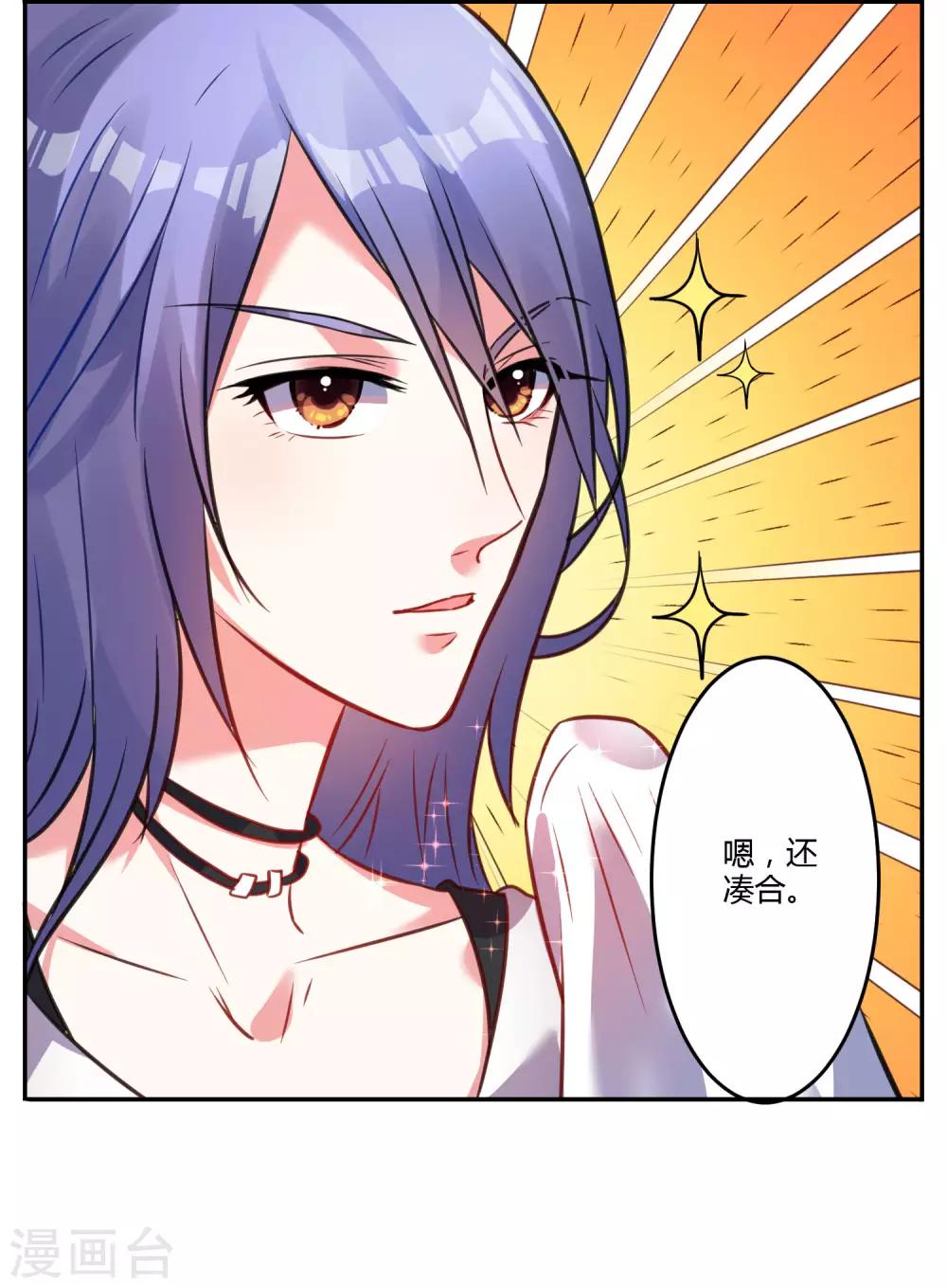 第8话28