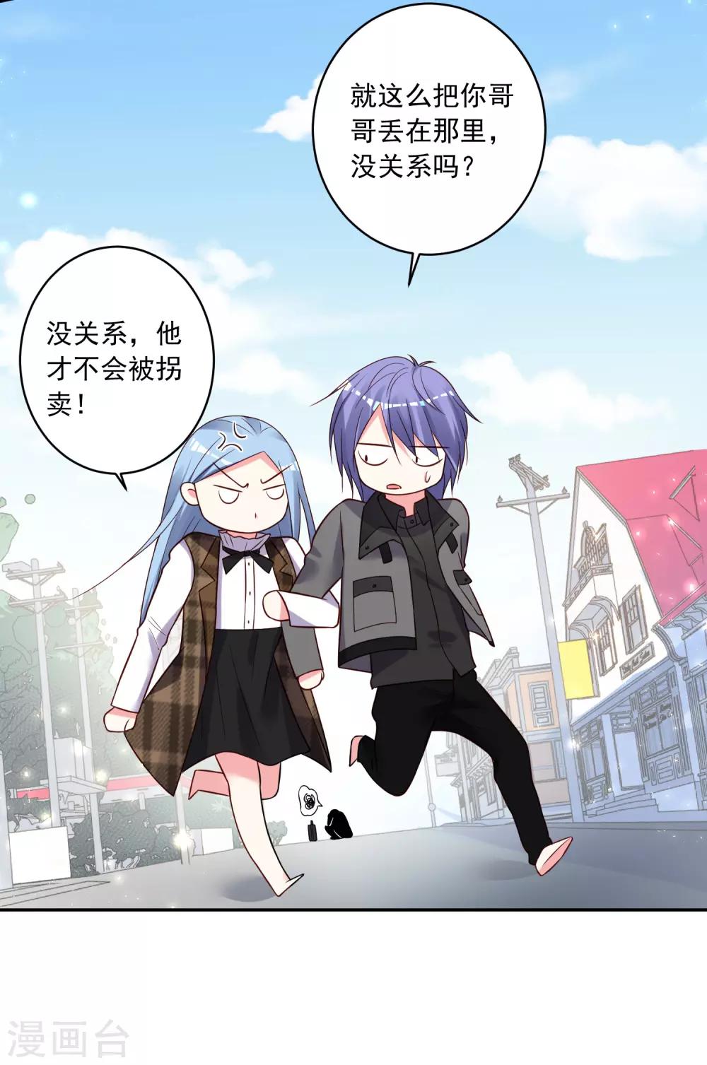 第272话28