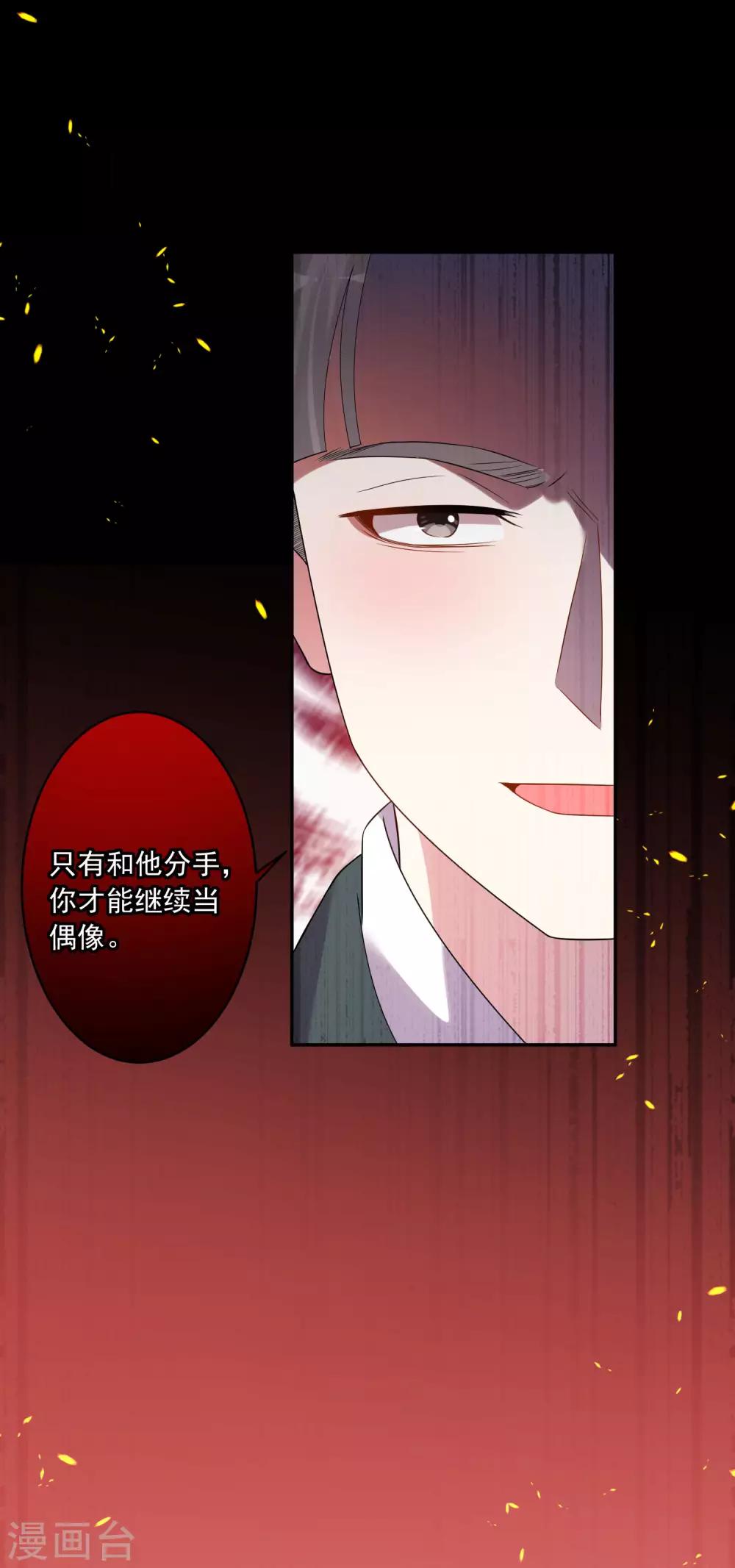第190话22