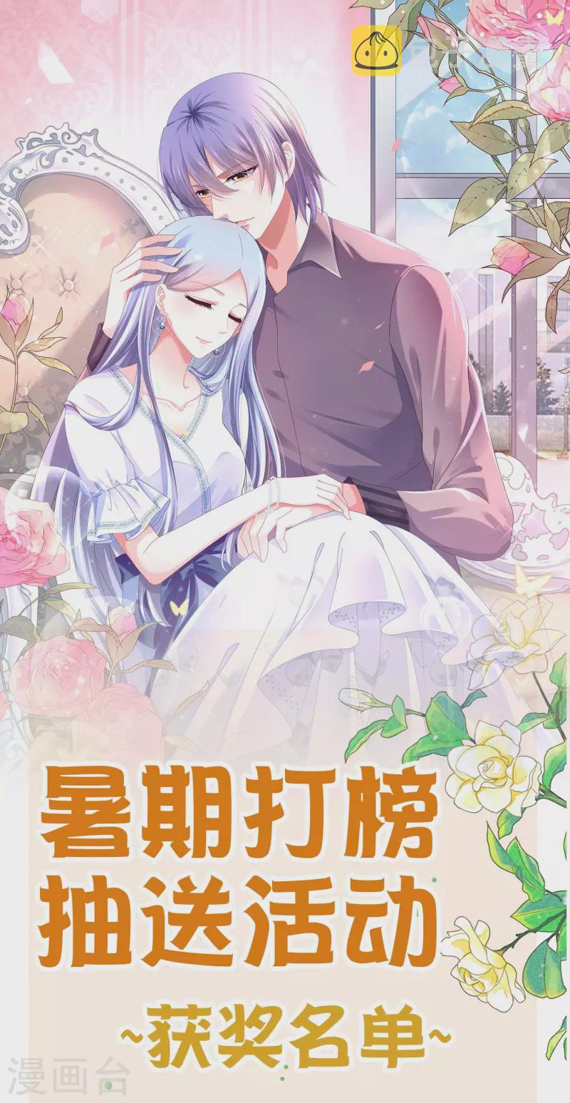 第27周获奖名单0