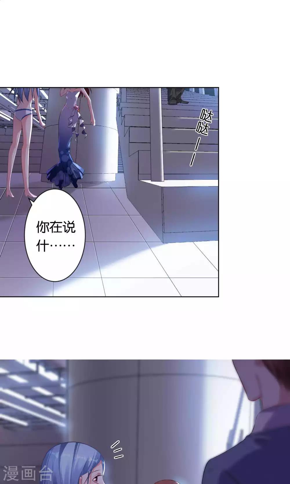 第94话4