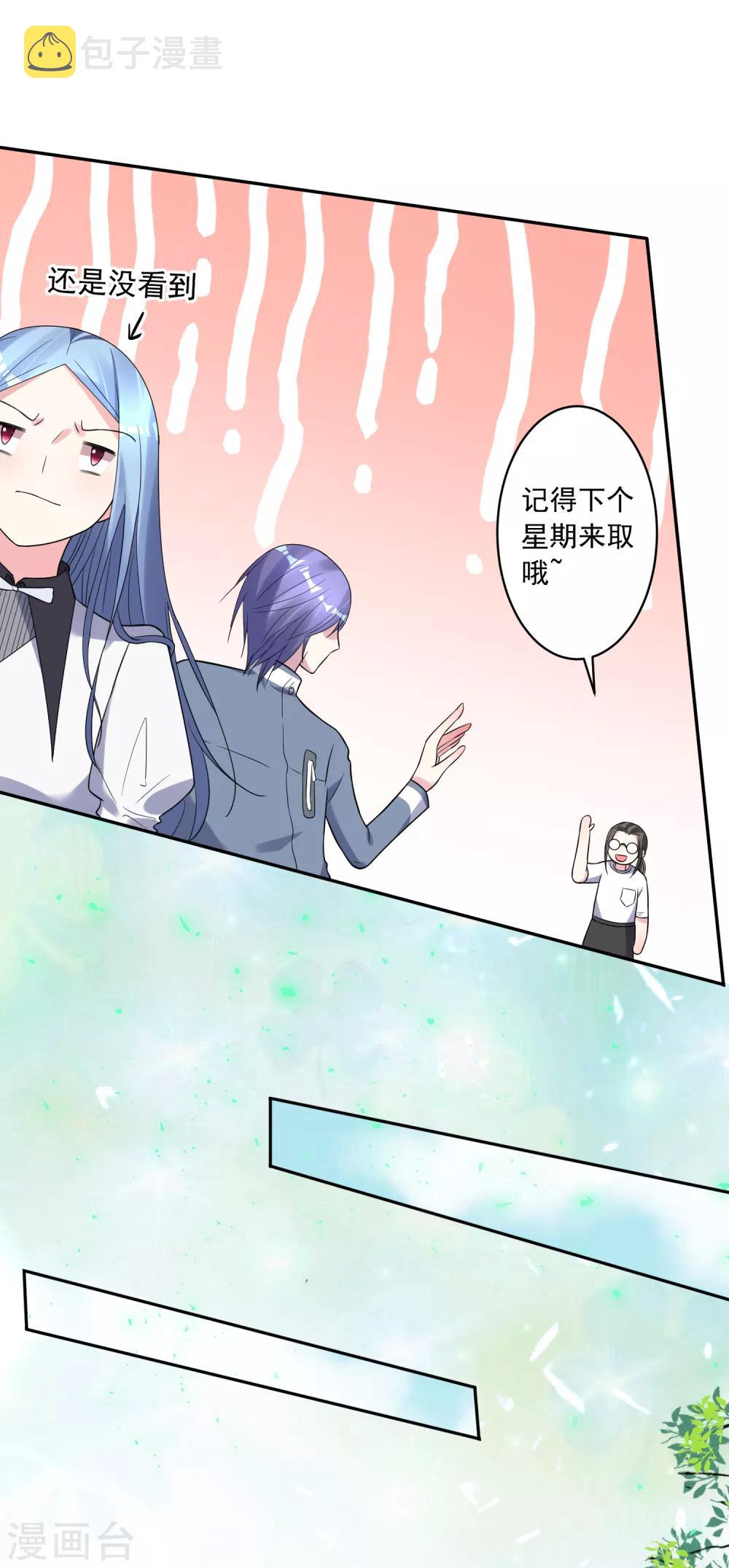 第185话17
