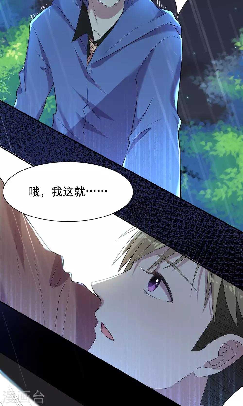 第135话12