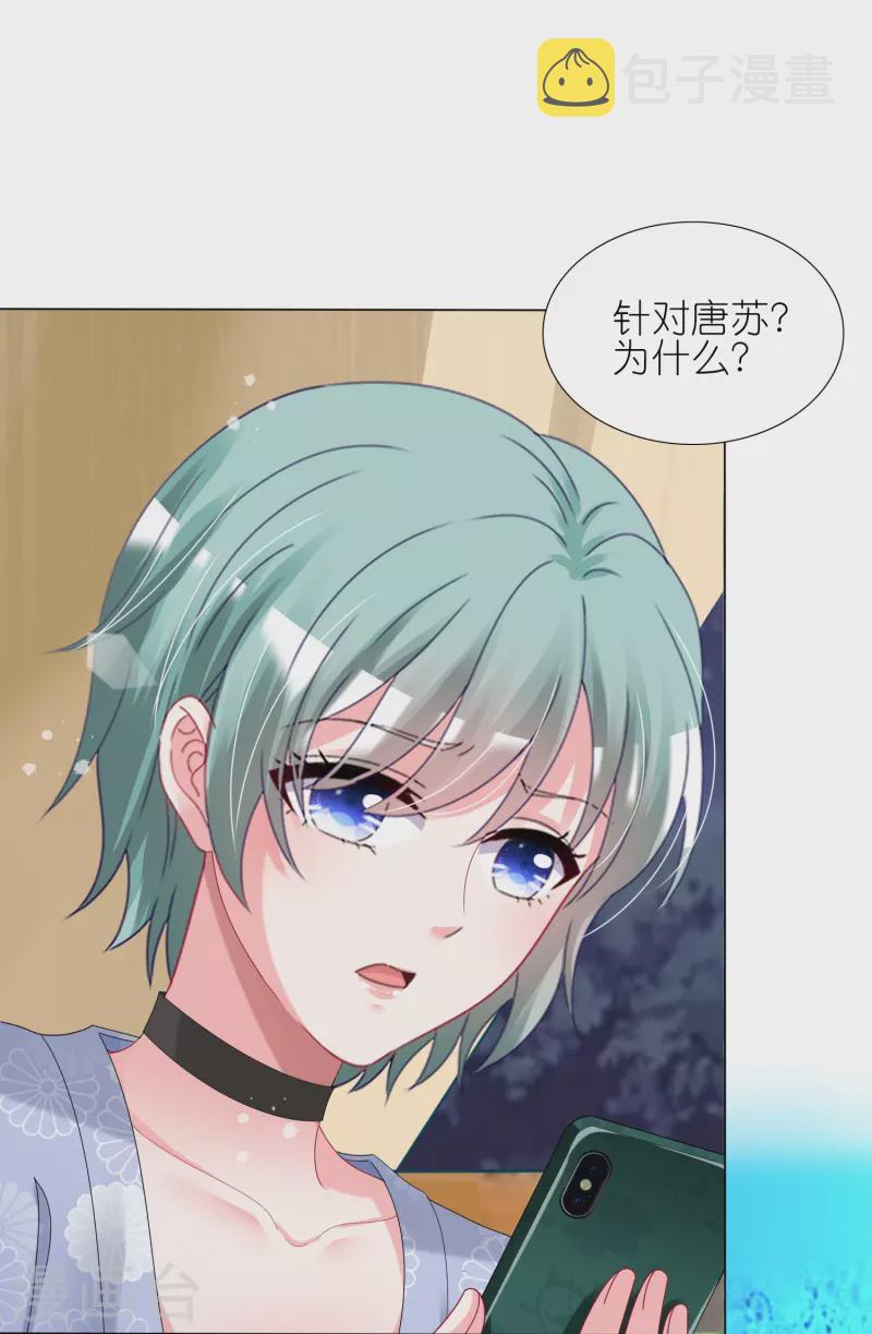 第430话28