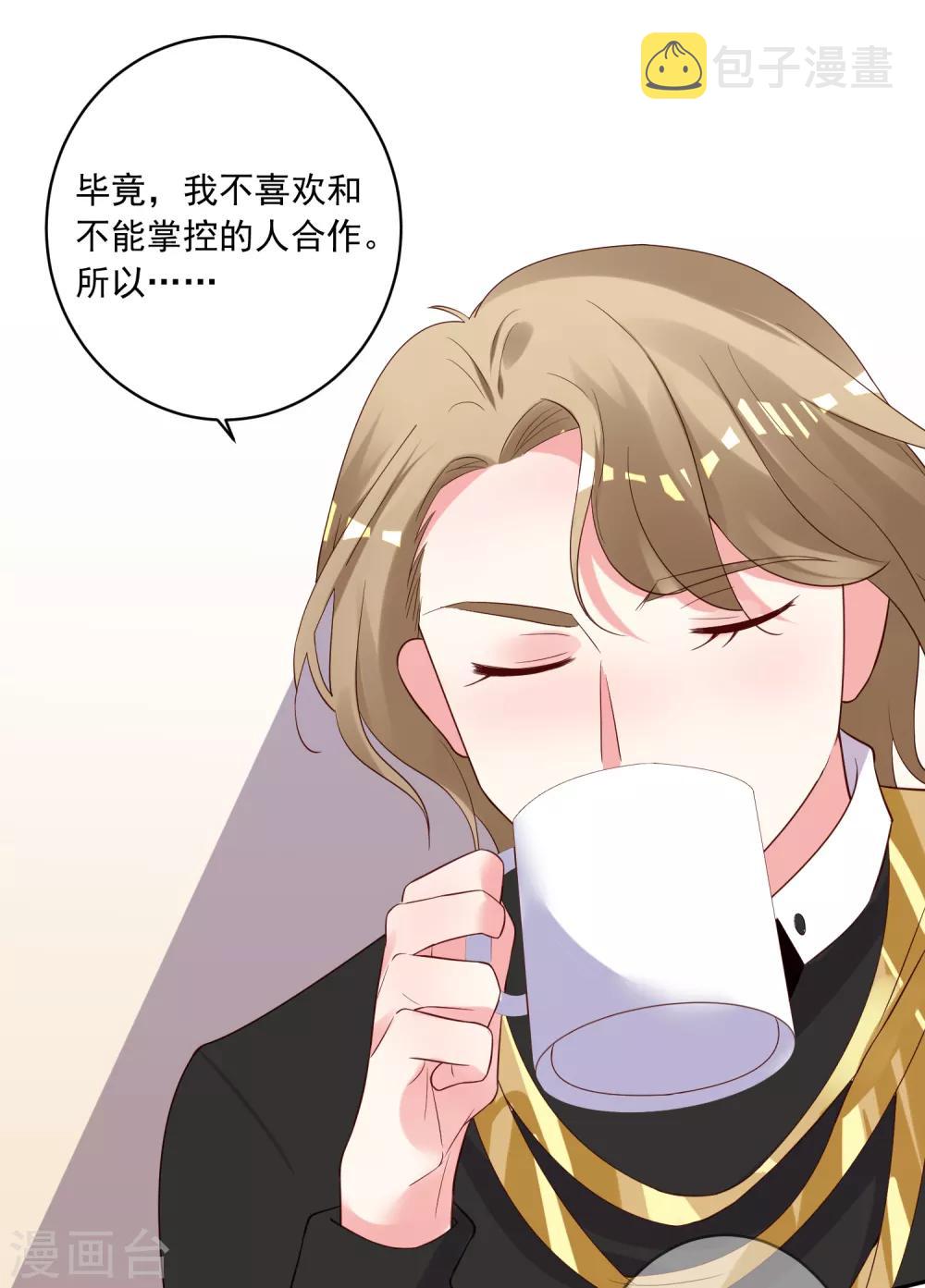 第239话15