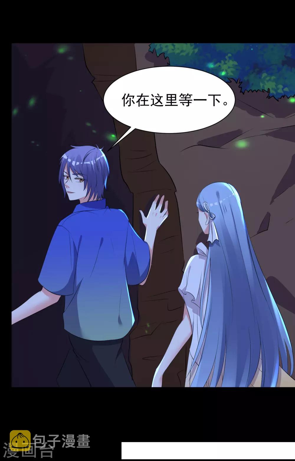 第320话4