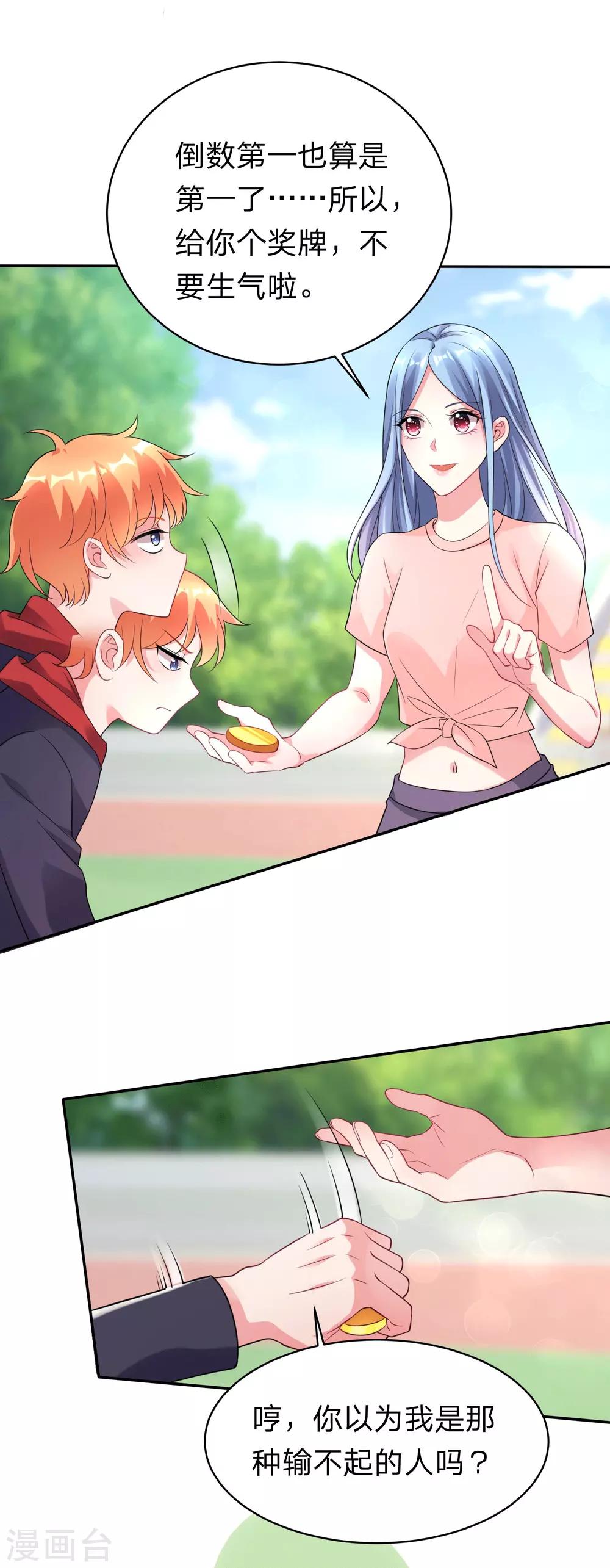 第335话18