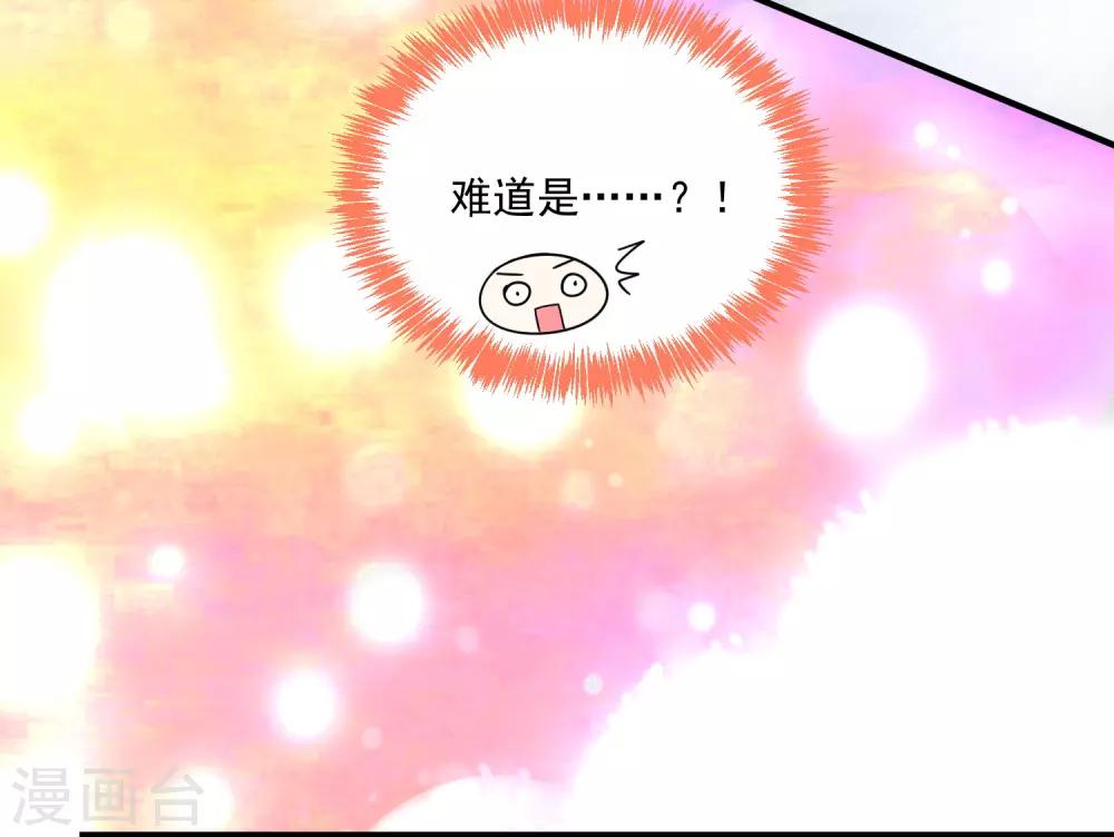 第306话3