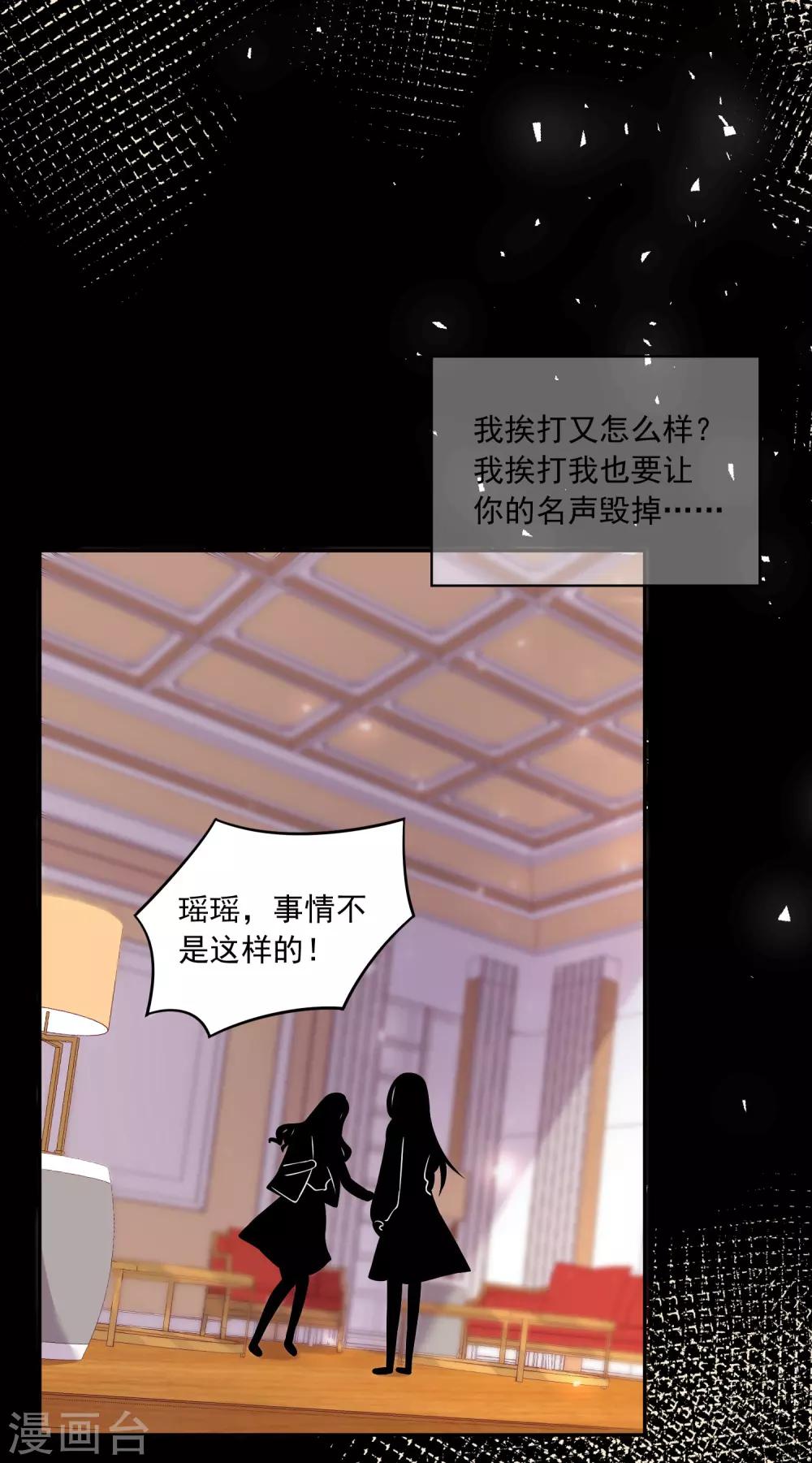 第267话27