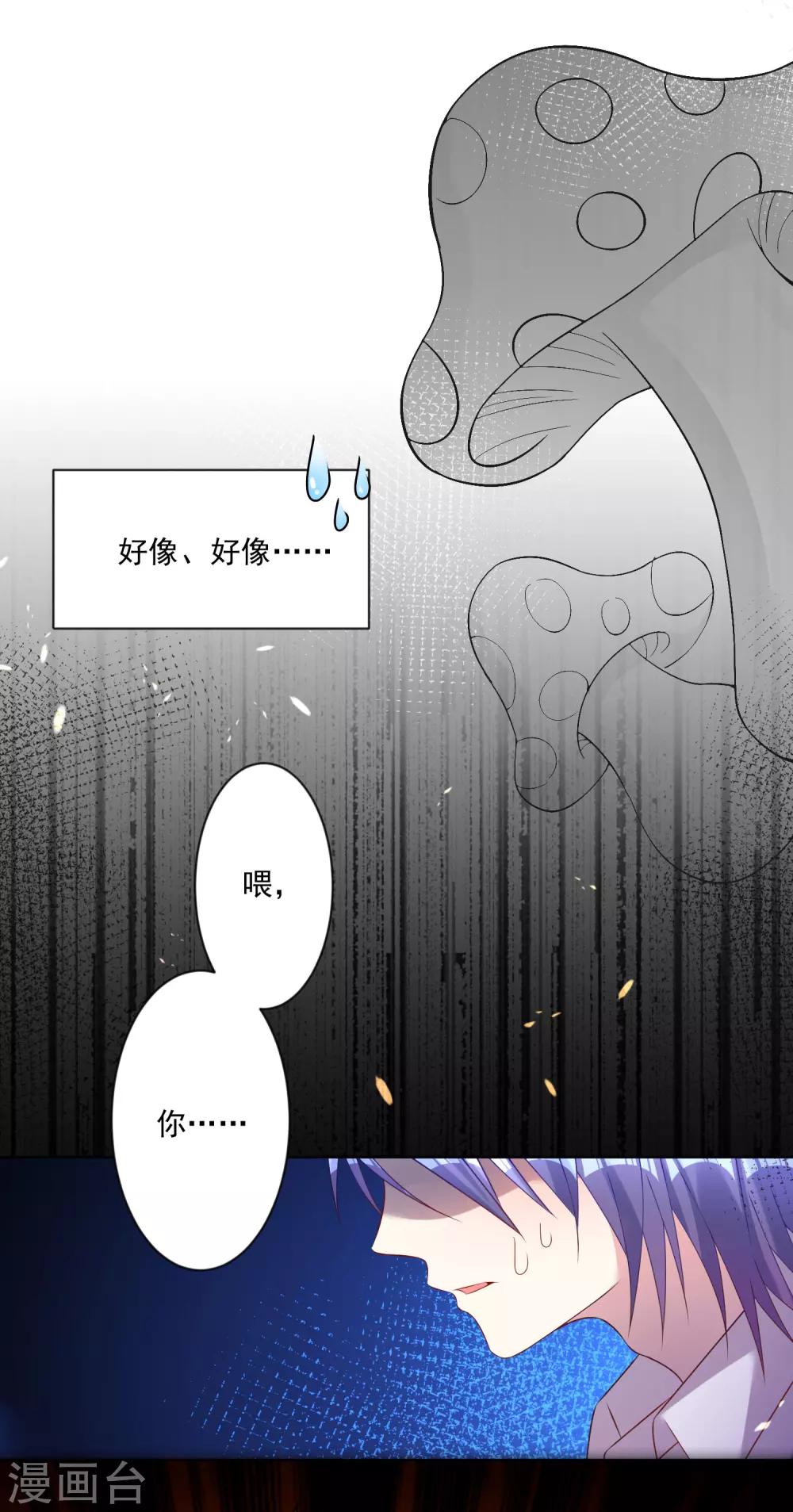 第159话7