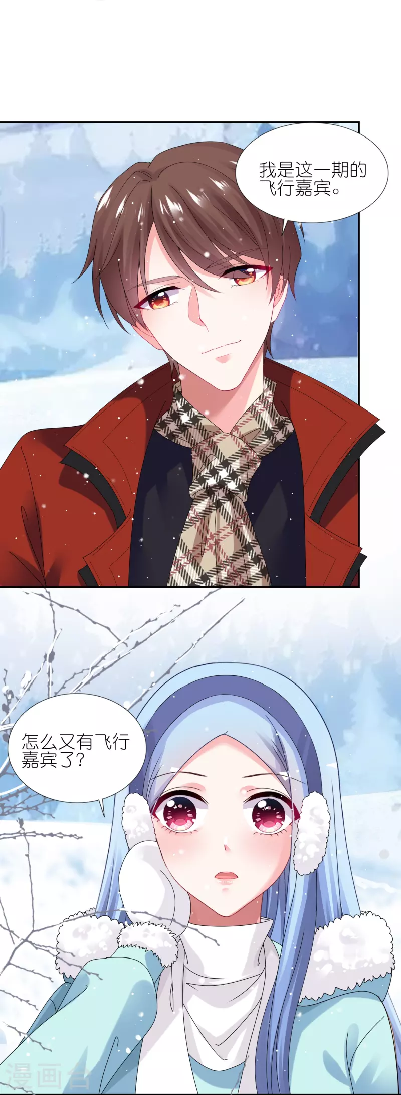 第450话23