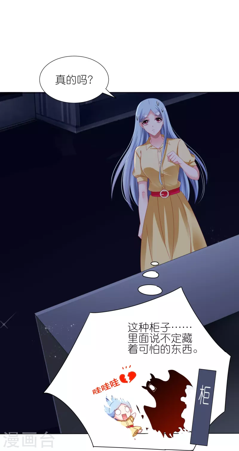 第409话9