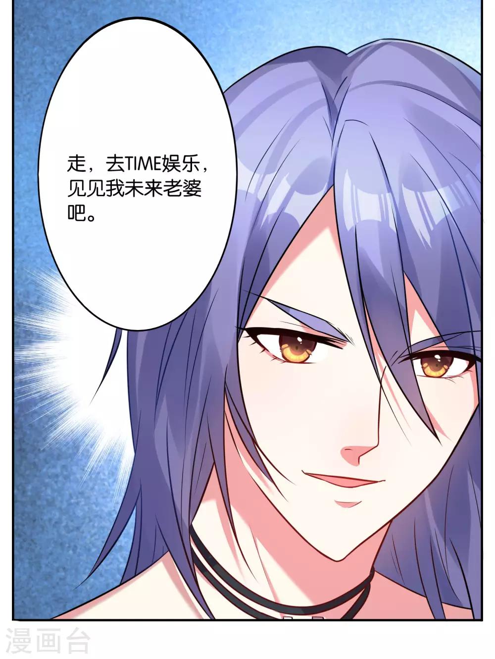 第16话10