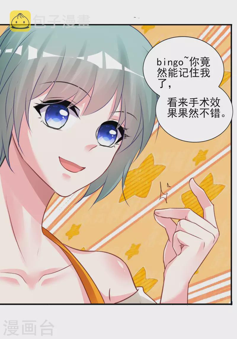 第370话21