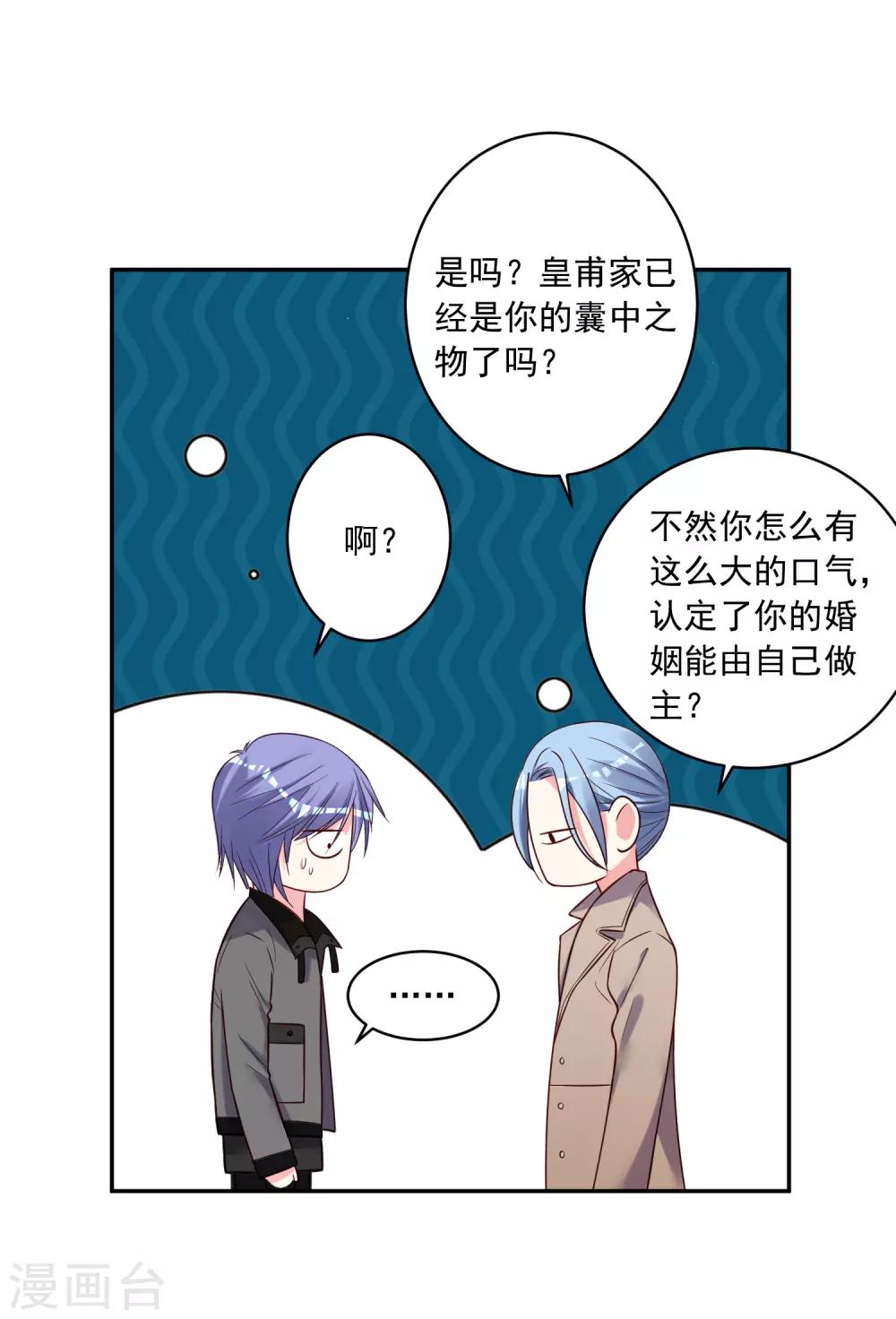 第272话14