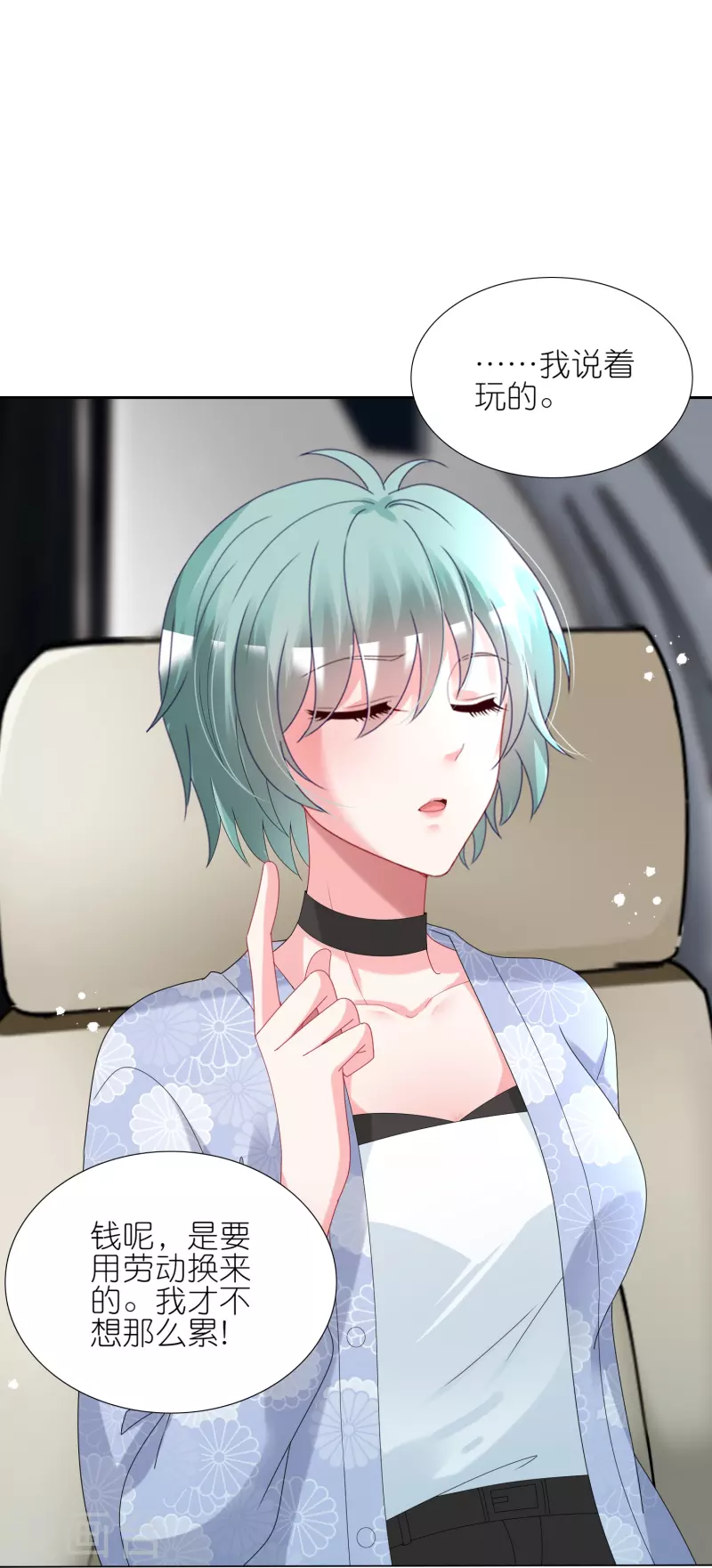 第438话5