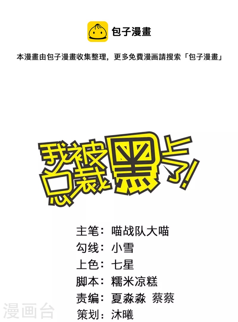 第430话0