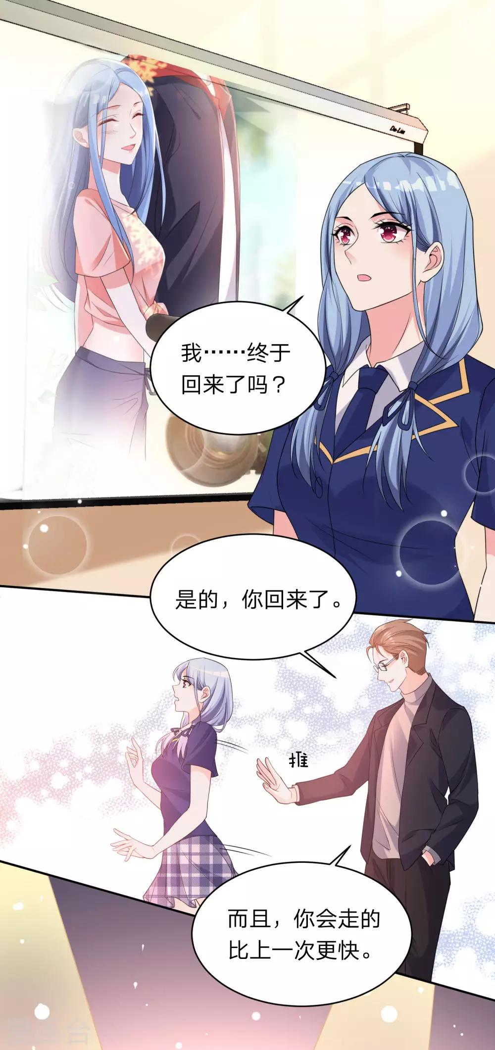 第340话17
