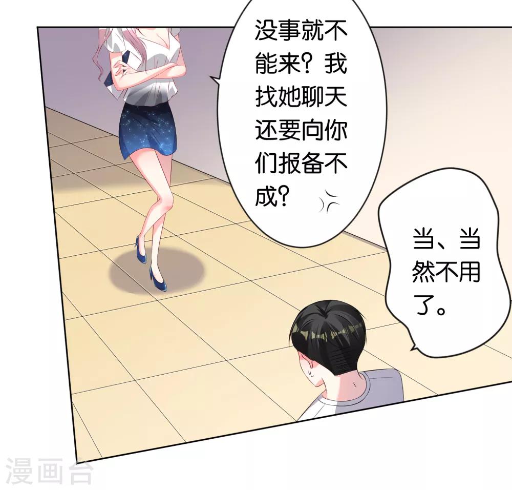 第115话19