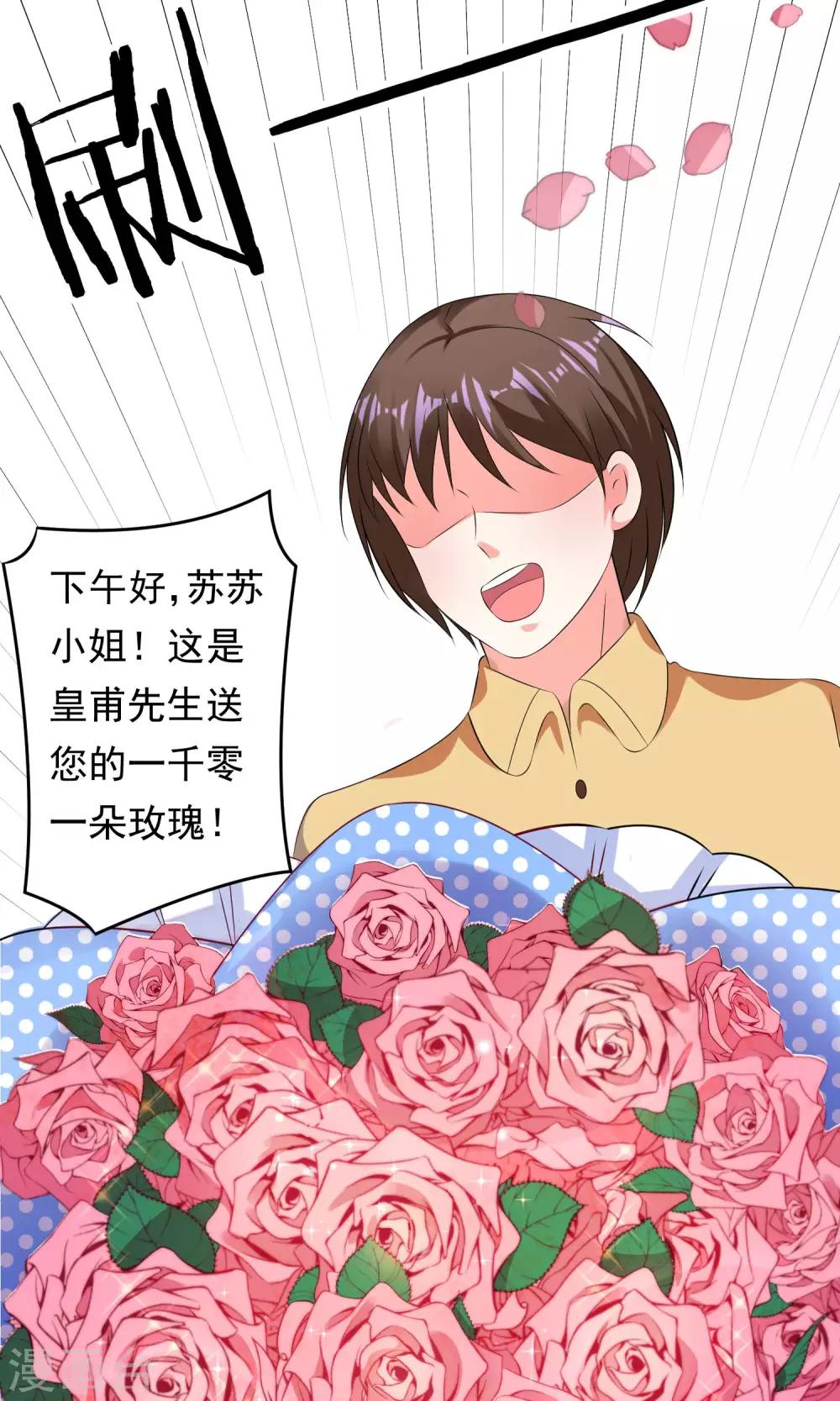 第119话19