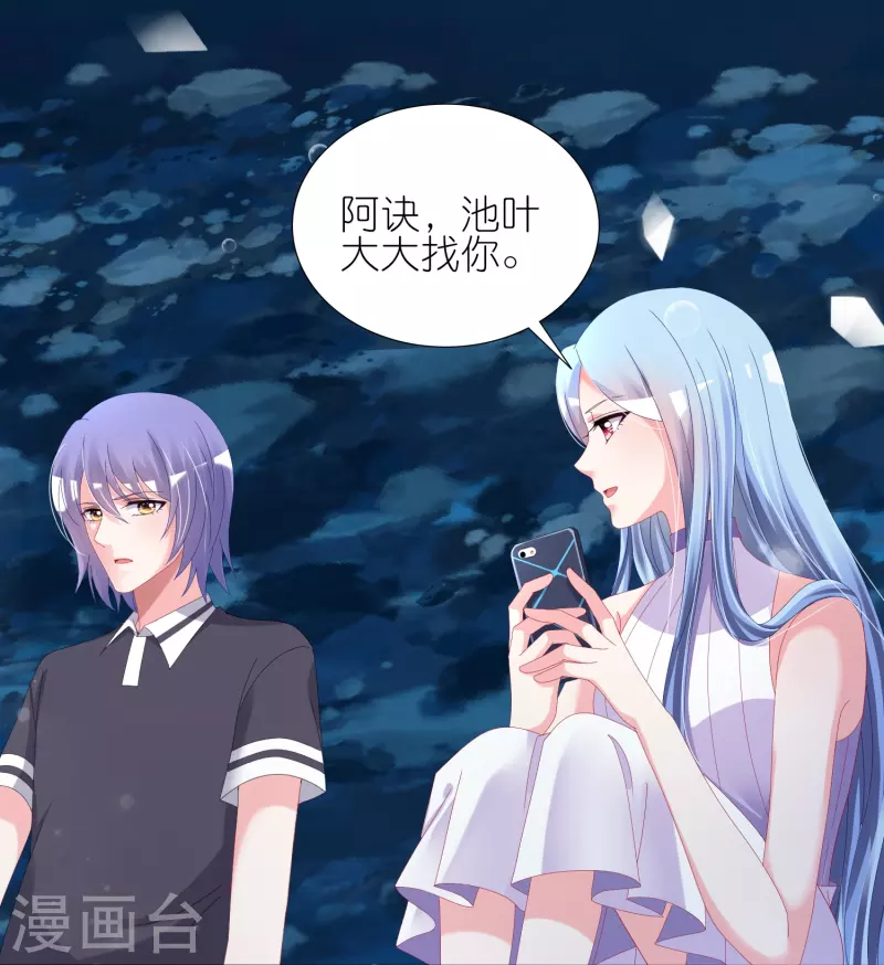第429话26