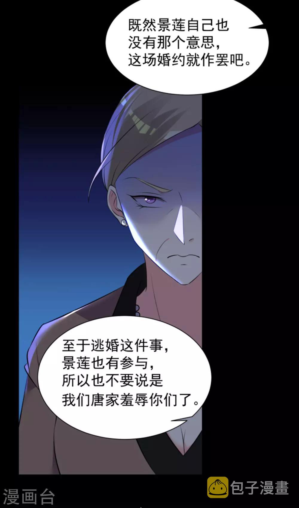 第318话26
