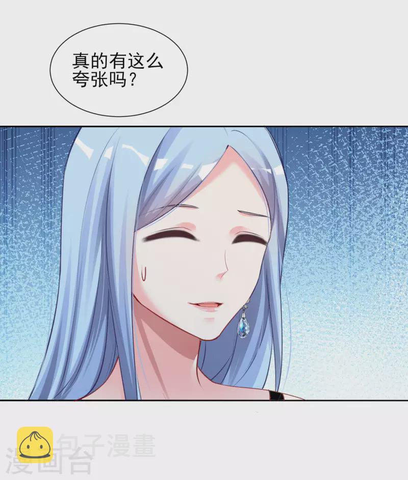 第390话27