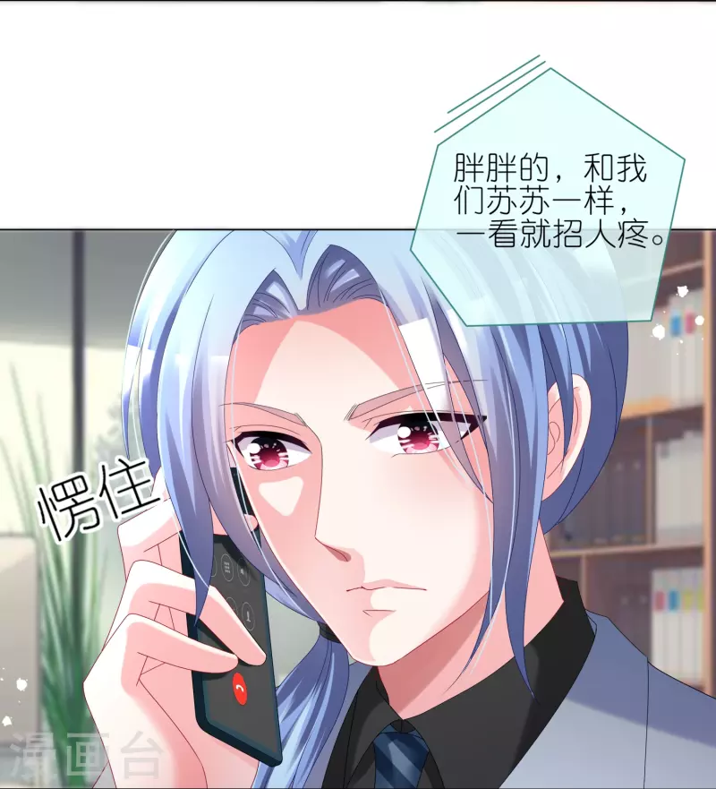 第437话18