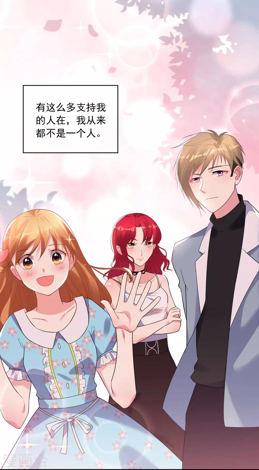 第189话21
