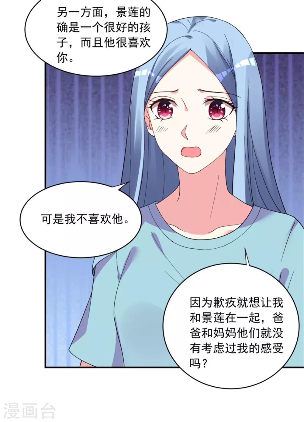 第302话11