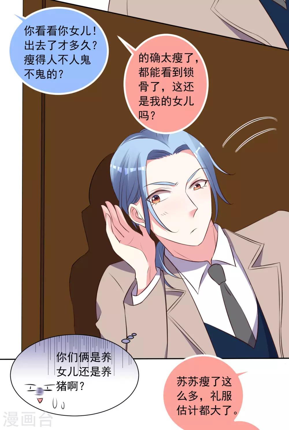 第311话20