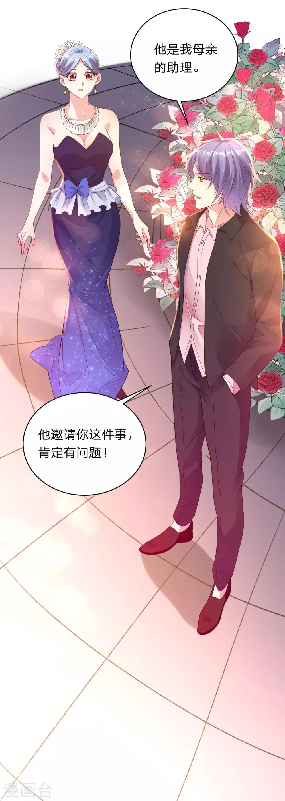 第349话19