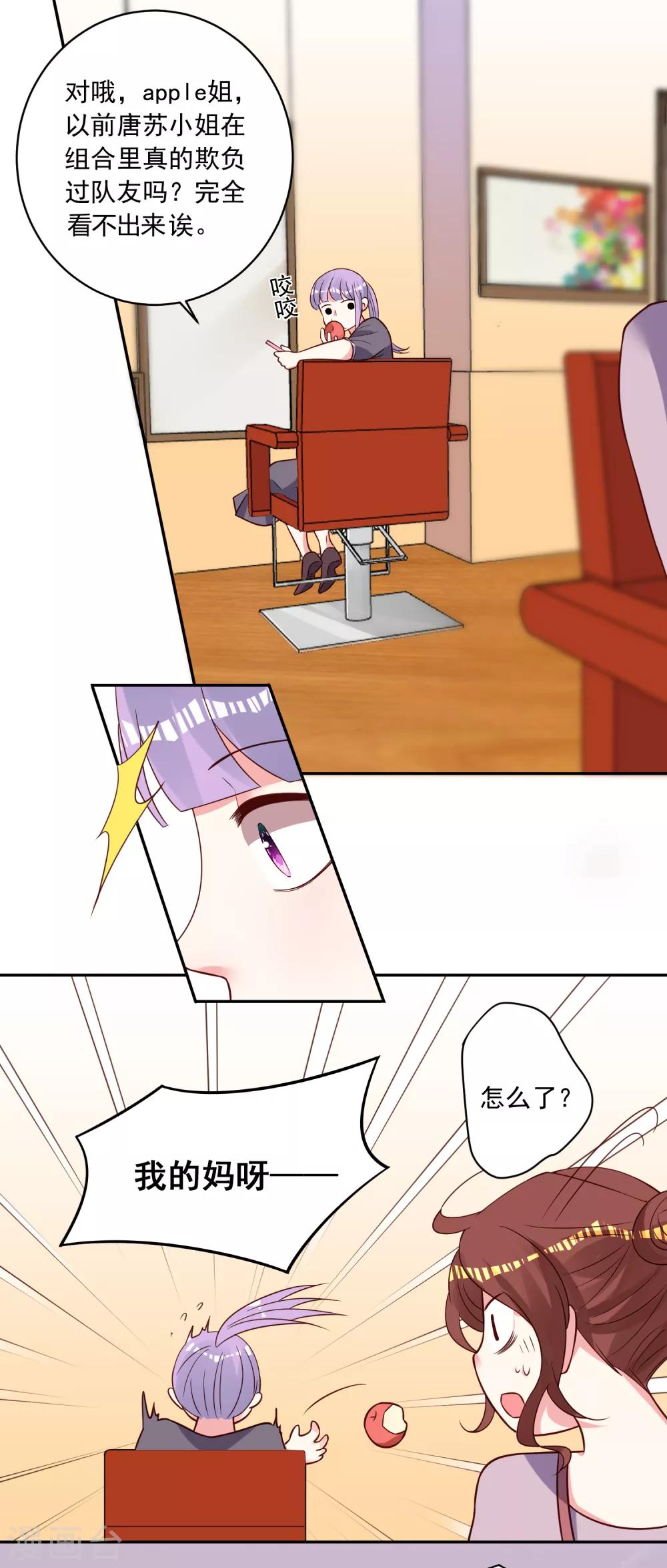 第270话7