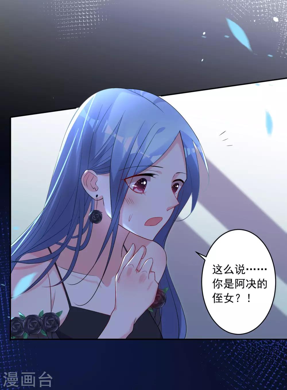第202话10