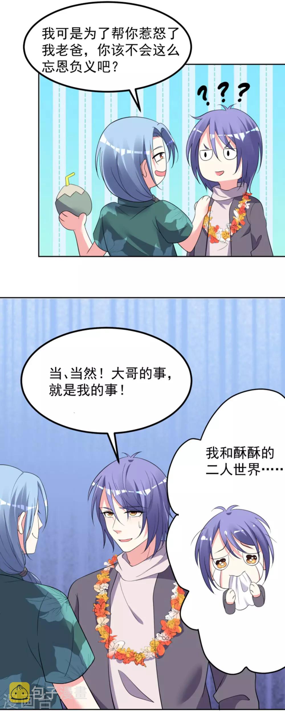 第318话33
