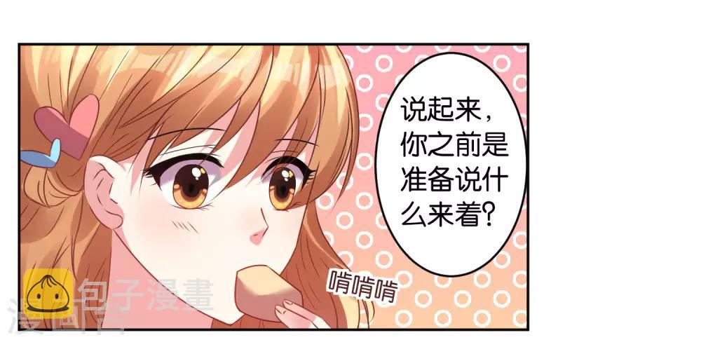 第21话20