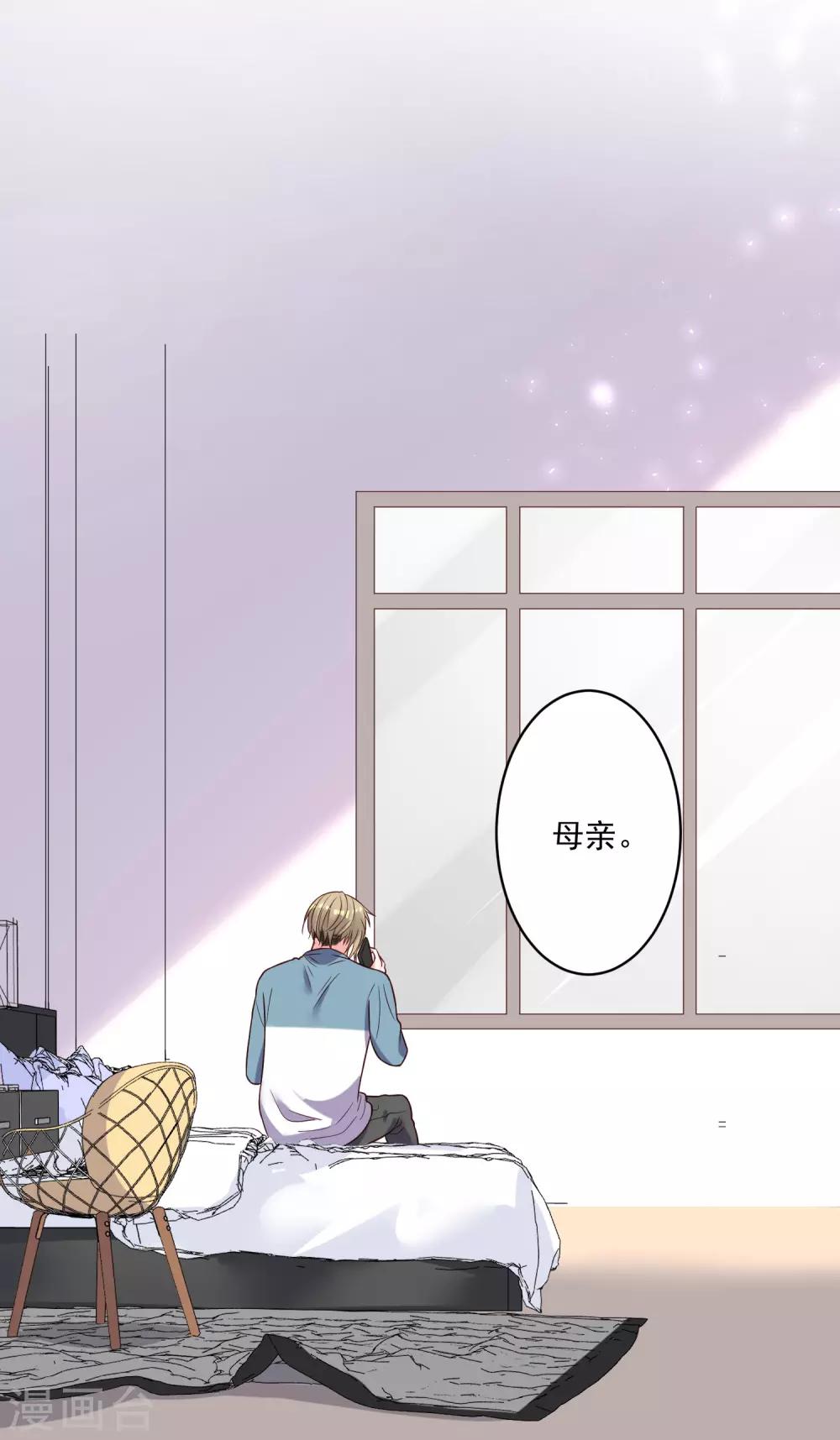 第263话28