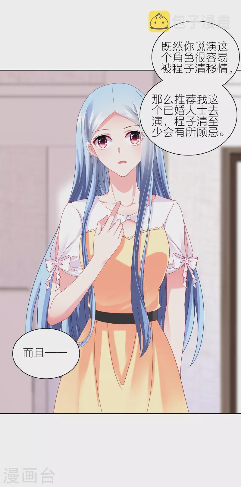 第466话11