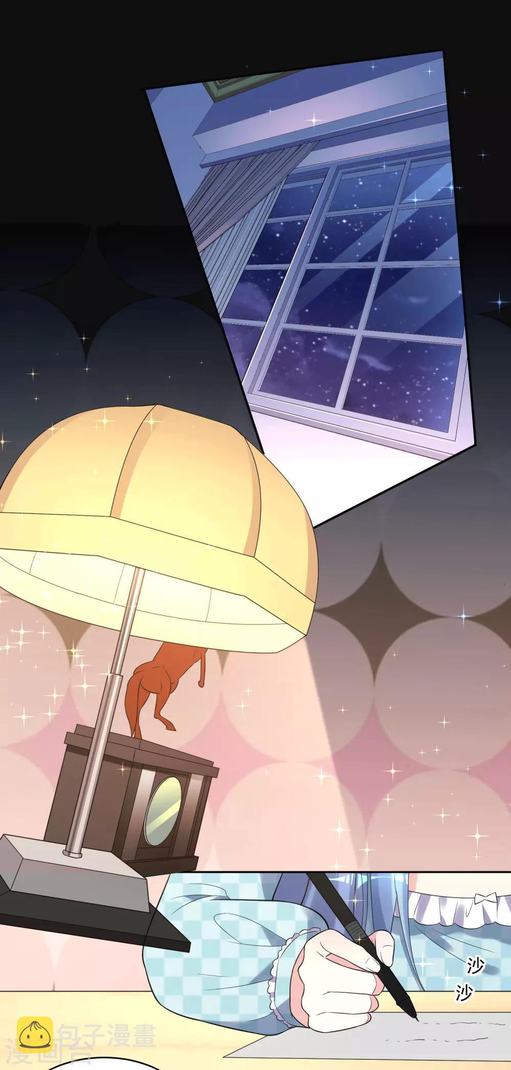 第184话6