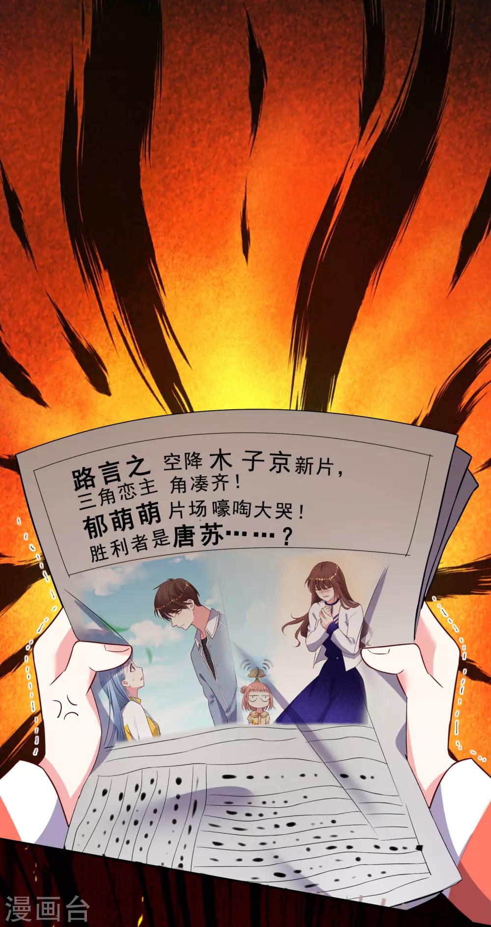 第259话25